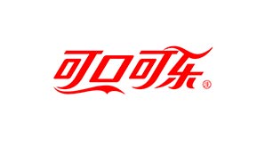 可口可樂(lè)